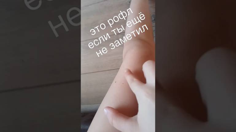 рооооооффффффллллллл!!!!!!!