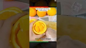 Лайфхаки