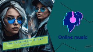 🎧Музыка🎧Vol.24