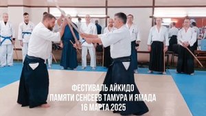 Кендзюцу
