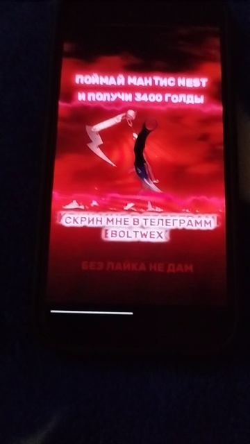 Без лайка не даю смотреть онлайн