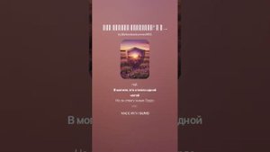 песня доблесть на Стихи Евгения Стукова