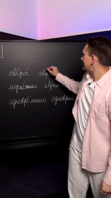 Творог 🤔 Где ударение? | Русский ЕГЭ #умскул #русскийязык #егэ #егэпорусскомуязыку