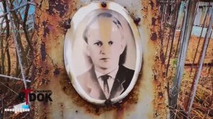 ВЗГЛЯДЫ ПРОНИКАЮЩИЕ. ПРОГУЛКА НА КЛАДБИЩЕ УШЕДШИХ НЕИЗВЕСТНЫХ