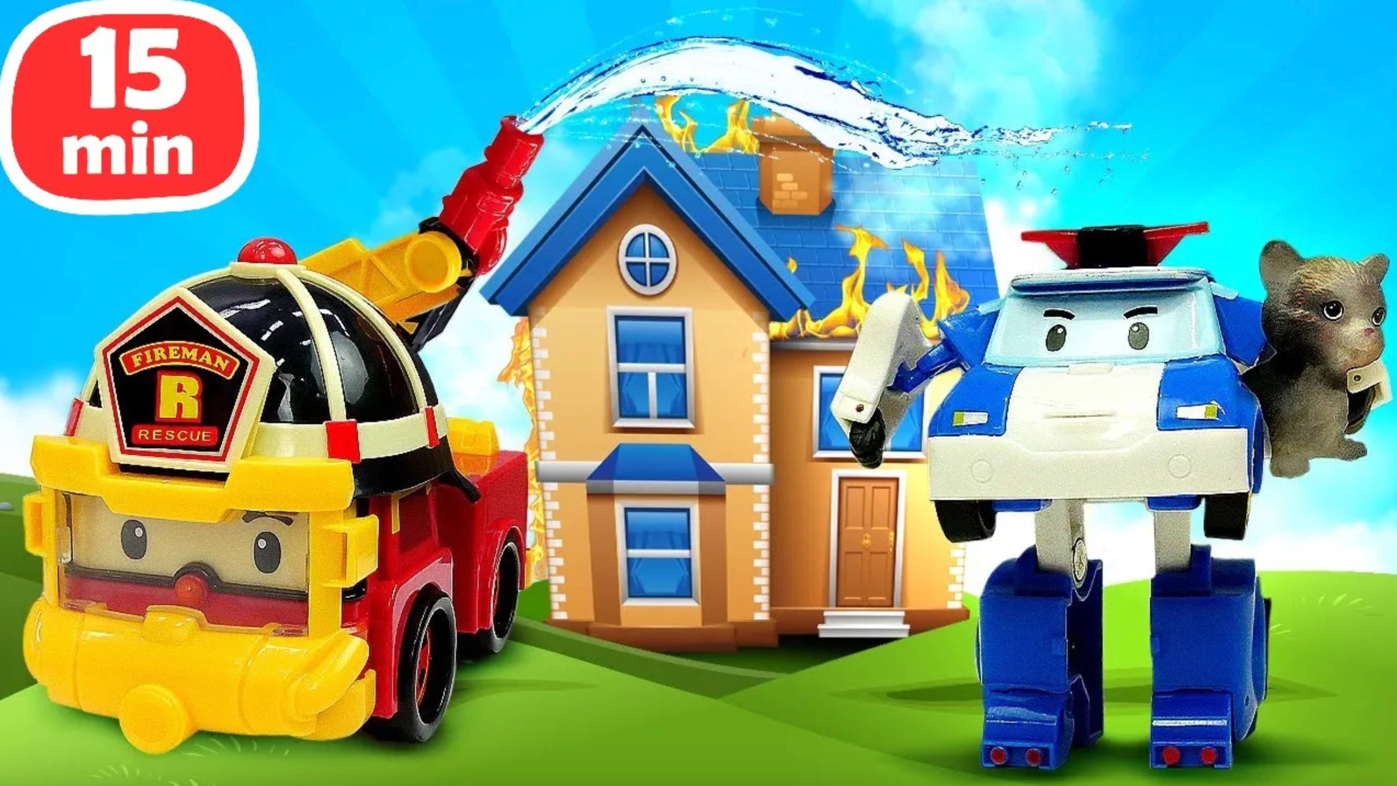 Робокар Поли и ее друзья тушат пожар и спасают малышей с корабля! смотреть онлайн