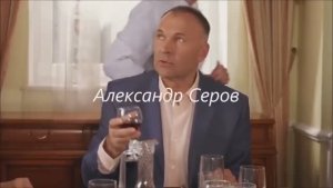 Александр Серов (Я люблю тебя до слз.)480px (1)
