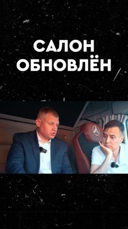 ОБЗОР SANY