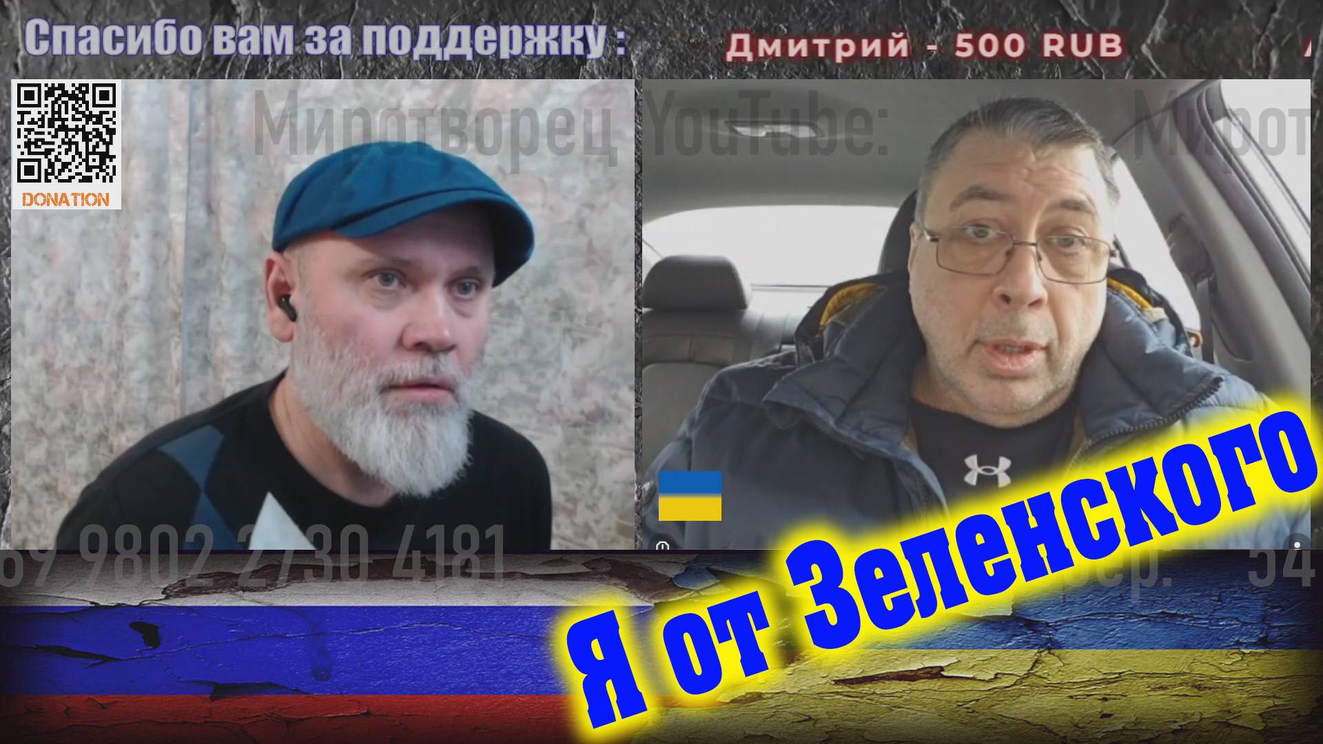 Дипломатия по ЗЕЛЕНСКИ. 🔥 РулетТВ 🔥