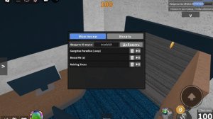 мм2 но не настоящие