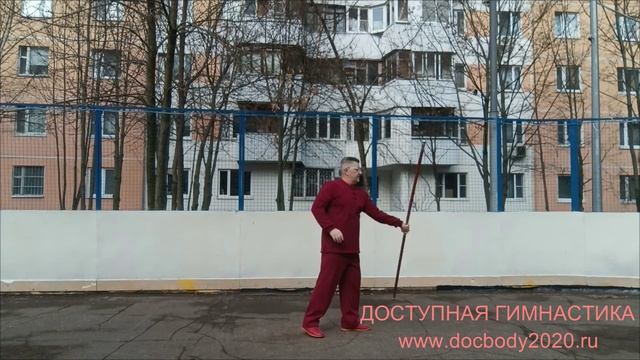 Упражнения с деревянным шестом (длина - 2.0 м, вес - 1.85 кг) на спортивной площадке (7)