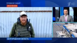 ВС РФ осталось освободить всего 3 села в Курской области