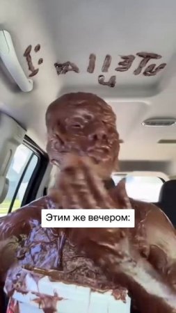Узнала себя? Устала от нутеллы?
Ты знаешь, что делать! #ЯВСЕРЕШУ