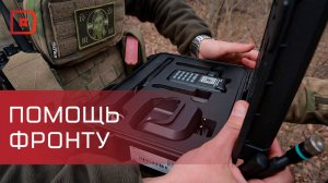 Очередную партию Гуманитарной помощи в зону СВО доставили из Дагестана