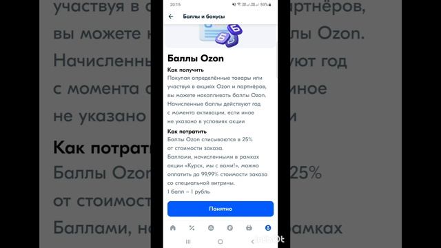 ПроДеньги.Размышления.Теория и практика.Фильм6.Серия1 .mp4