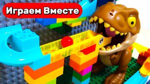 Конструктор ЛЕГО ДИНОЗАВРЫ С ГОРКАМИ ! Развивашки детям ! Строим вместе развивающий конструктор