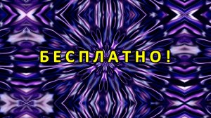 Футаж, Фон, Заставка, Анимация, Визуализация — Бесплатно! (2K 60 FPS) №17