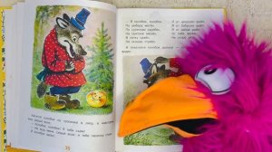 Сказка про колобка. Читаем с детьми. Детское видео. С 0 до 5 лет.