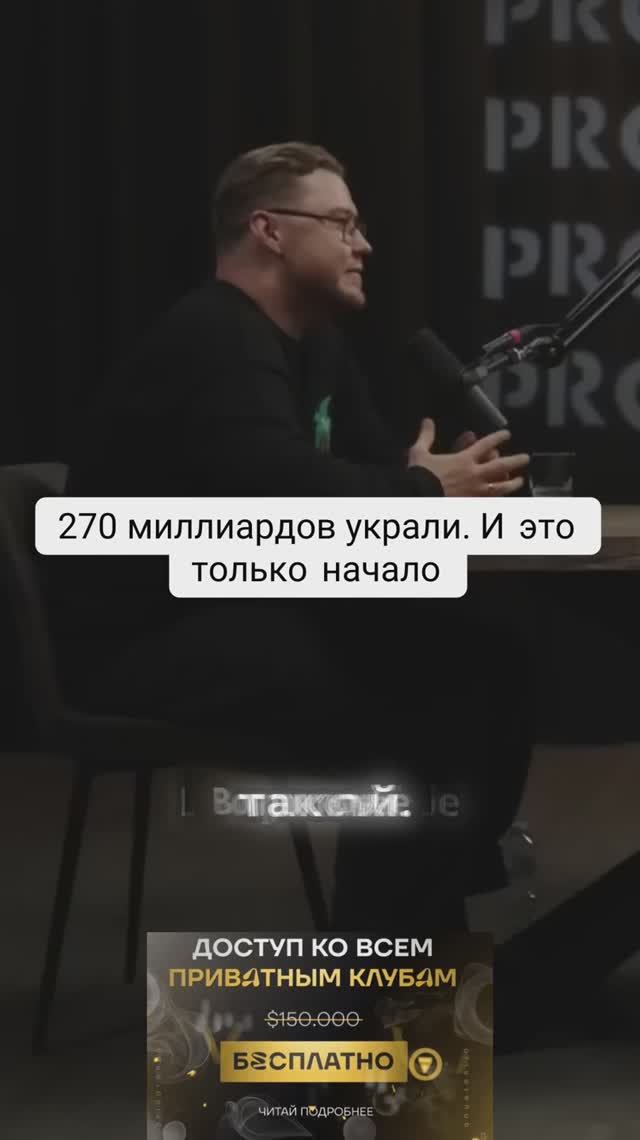 Крипторазводы 2024_ Почему расти мошенничество_