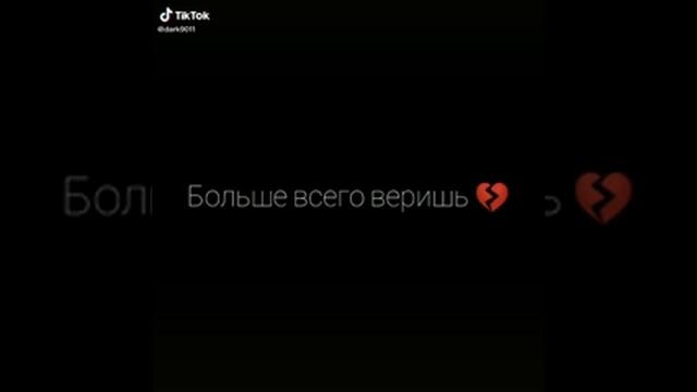 🔥 цитаты 🔥 грустные 🔥 предательство 🔥 любовь 🔥 смотреть онлайн