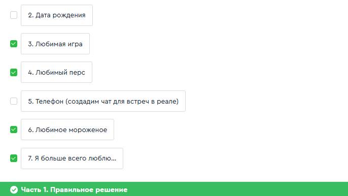 КИБЕРЩИТ 4 класс Информационная безопасность 8 урок
