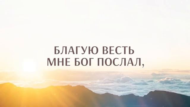 72+ Как дивна благодать Твоя-караоке смотреть онлайн