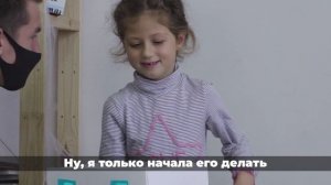 Мир без границ в 7 лет