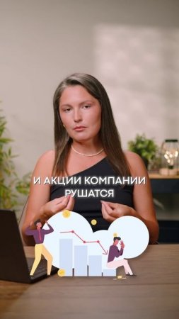 ГЛАВНАЯ ошибка ВСЕХ инвесторов! #инвестиции #заработок #пассивныйдоход