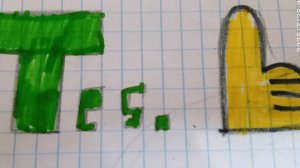 Пилотный выпуск