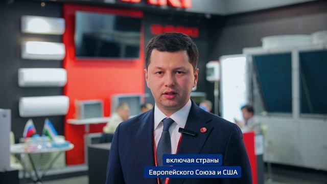 Участие в Международной выставке "Aquaflame by Aquatherm Moscow"