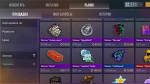 я стал бомжом в Standoff2 😭😩😭😩😭