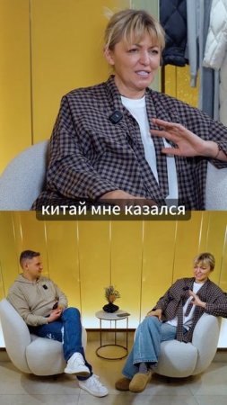 СМЕНИЛА ЕВРОПУ НА КИТАЙ