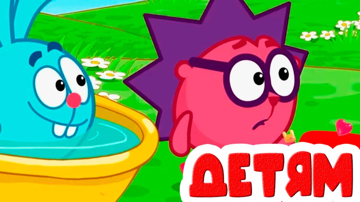 СМЕШНЫЕ ШАРИКИ - Мультики для детей про Кроша и Бараша - Мультфильм для малышей