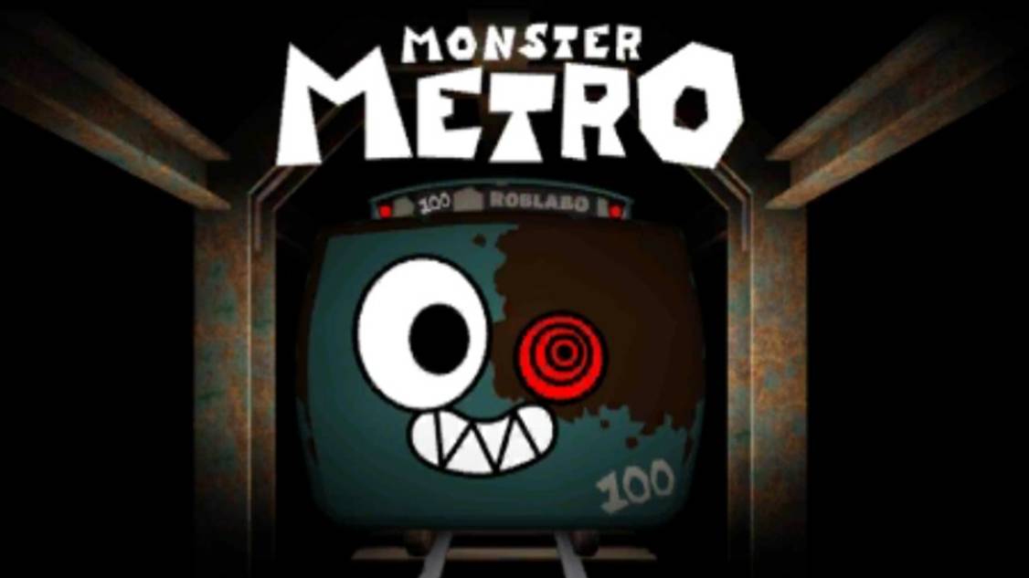метро?