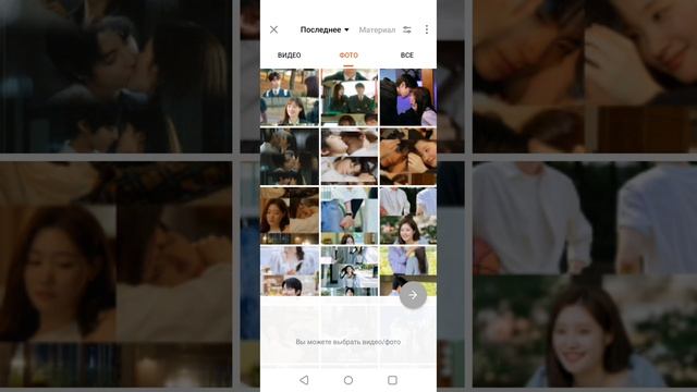Редактирование видео к дораме "Семья по выбору" смотреть онлайн