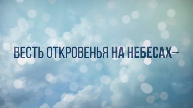 Мы вместе-караоке смотреть онлайн