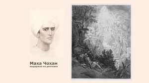 Лестница посвящений