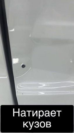 Элементы кузова натирают краску haval M6