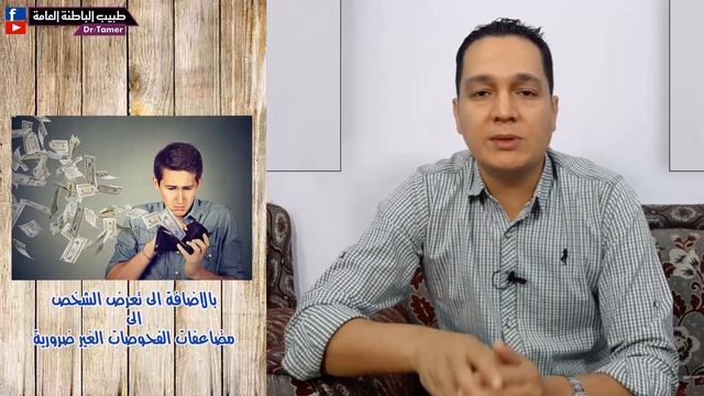 ماهى التحاليل التى تشخص السرطان ؟ смотреть онлайн