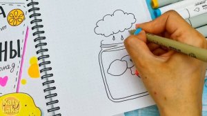 🍋Лимонная страница личного дневника/Личный дневник лимоны