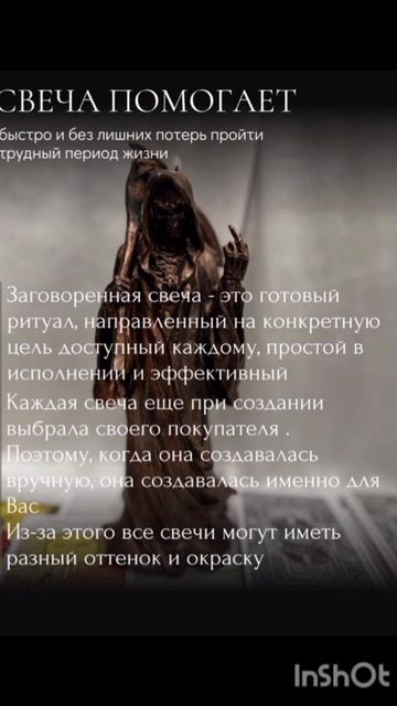 Свечи