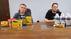 Инсектициды, родентициды, гербициды от производителя