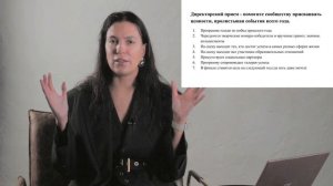 Дефицит доверия