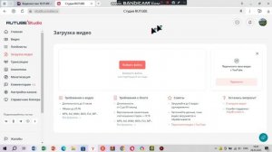 Я ПРОШЕЛ STEREO MADNESS