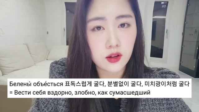 [FLEX 러시아어 기출문제] 러시아어 관용구 그게 뭔데!? 재미있어야 외워진다구ㅜㅜ