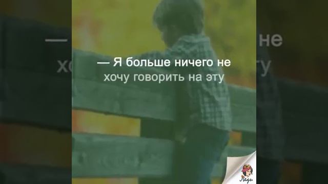 Сделанное тобой к тебе же и вернется смотреть онлайн
