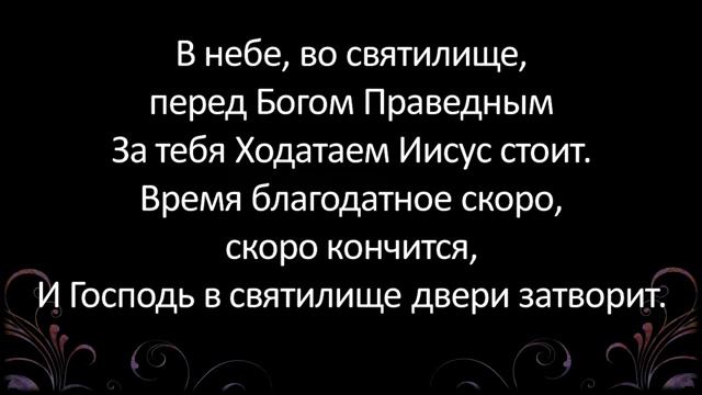 270+Бурями носимая-караоке смотреть онлайн