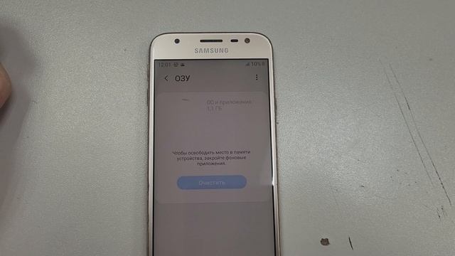 Galaxy j3 смотреть онлайн