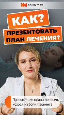Значение эстетики в стоматологическом лечении