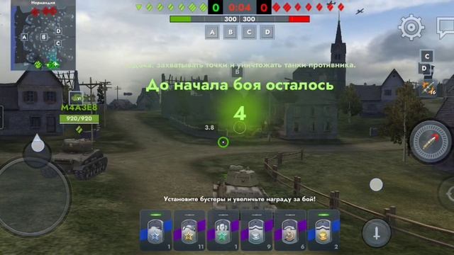 Играю в Tanks blitz коплю опыт для ИС 32