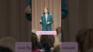 Отсутствие денег - причина или повод для аборта? #shorts